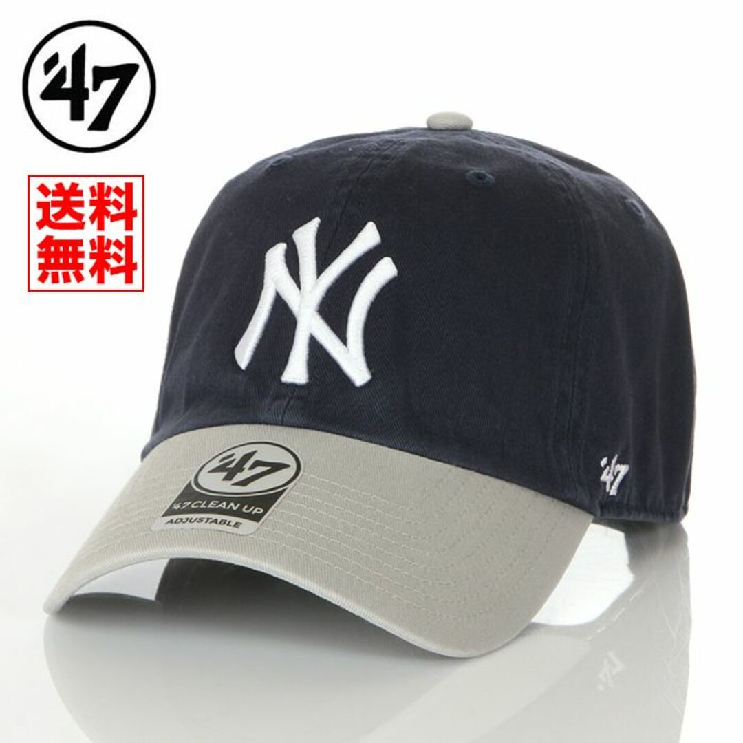 47 Brand 新品 47BRAND NY ニューヨーク ヤンキース キャップ 紺×グレー 帽子の通販 by RANMARU's  shop｜フォーティセブンならラクマ