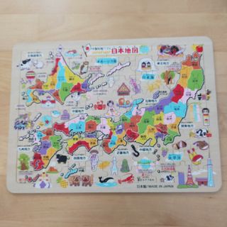 日本地図パズル　木製(知育玩具)