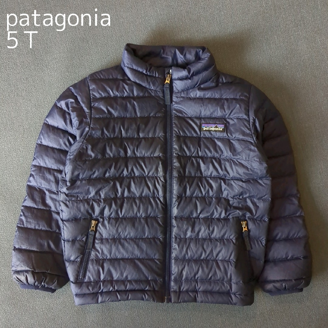 パタゴニア　キッズ　ダウン　patagonia　5Ｔ　120