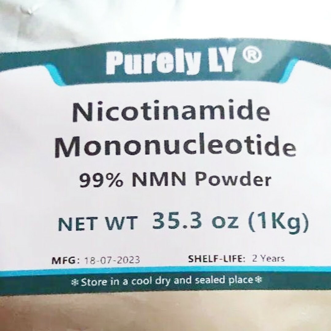 新品未開封NMN（βニコチンアミドモノヌクレオチド） 高純度99% 1000gのサムネイル