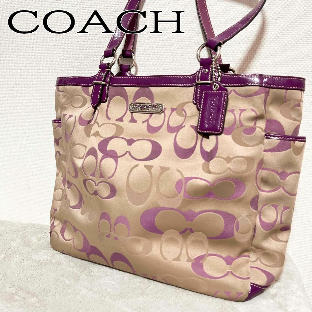 レア✨COACH コーチセミショルダーバッグトートバッグ パープル シグネチャー