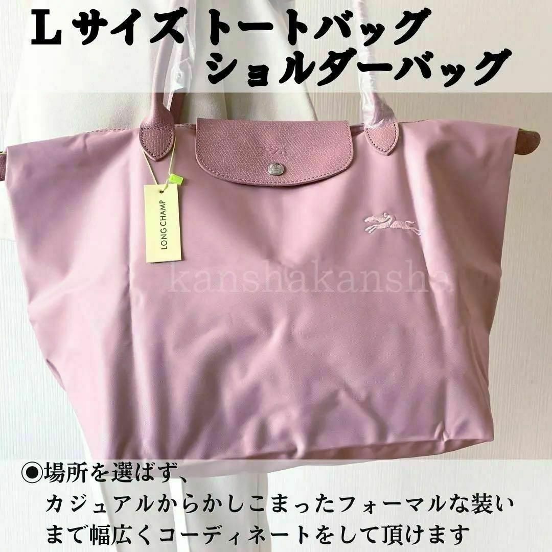 LONGCHAMP ル・プリアージュ グリーン トートバッグ L