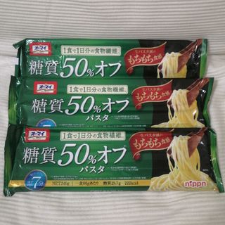 ニップン(ニップン)のオーマイ 糖質50％オフパスタ 240g 3袋 ニップンnippn(麺類)