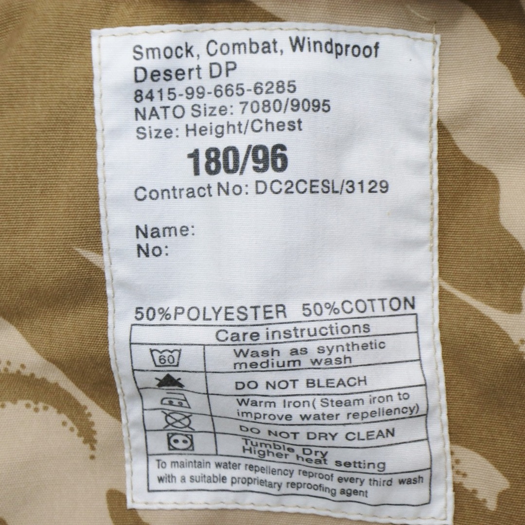 イギリス軍 British army コンバット スモック ミリタリージャケット