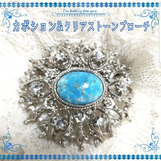 ブローチ/コサージュ(ターコイズ)の通販 200点以上(レディース