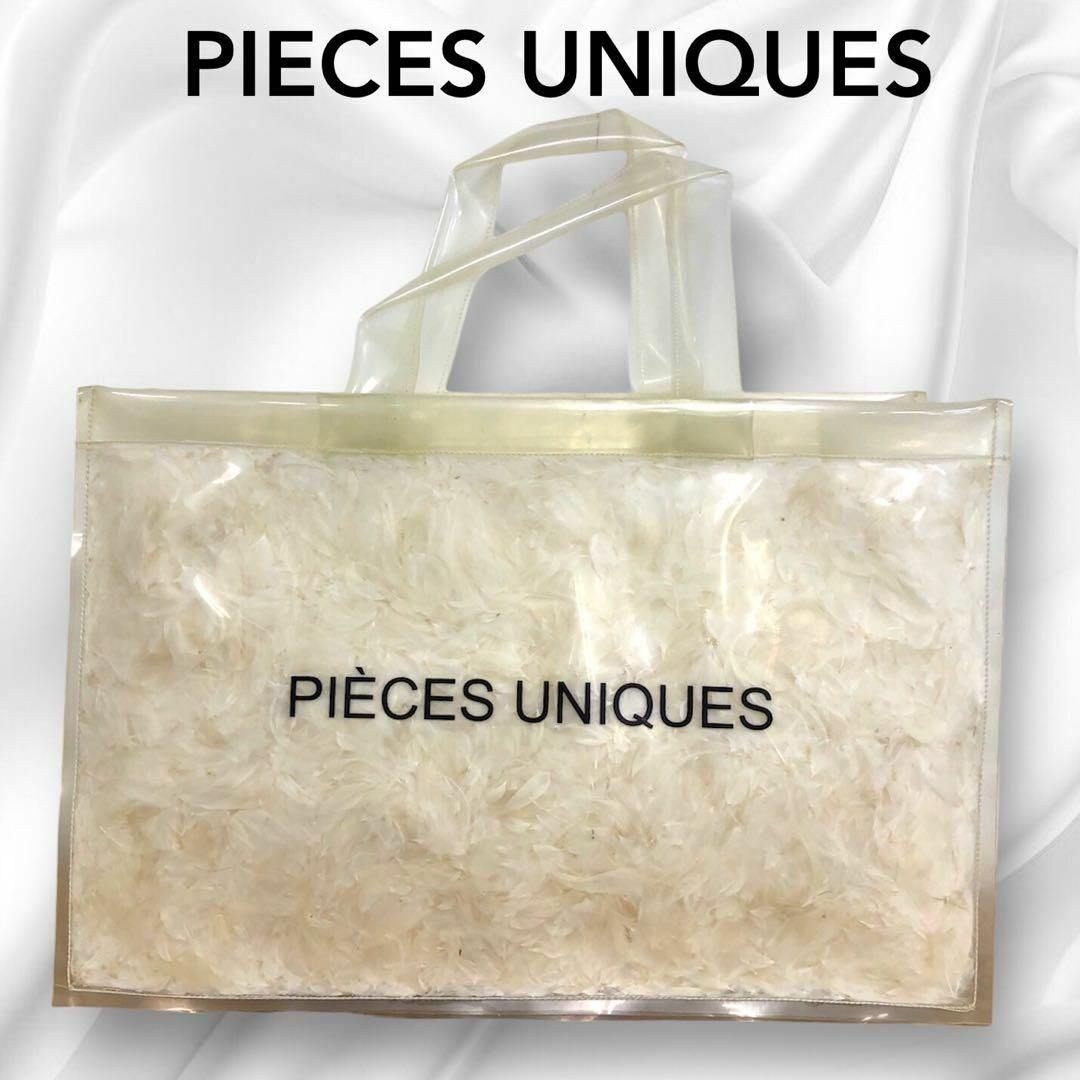 UNITED ARROWS(ユナイテッドアローズ)の【美品・送料無料】希少 PIECES UNIQUESフェザーPVCトートバッグ レディースのバッグ(トートバッグ)の商品写真