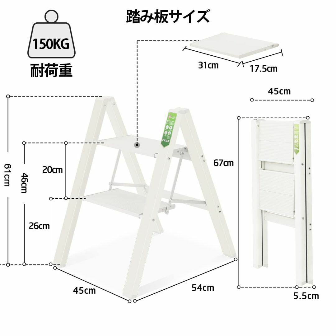 色: ベージュ】RIKADE アルミ 踏み台 脚立 軽量 折りたたみ ステップの