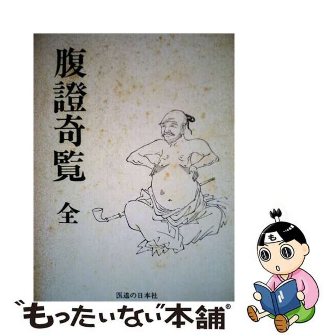 清水義久先生の気学セミナー 最終値下げ 清水義久先生の気学セミナー 最終値下げ