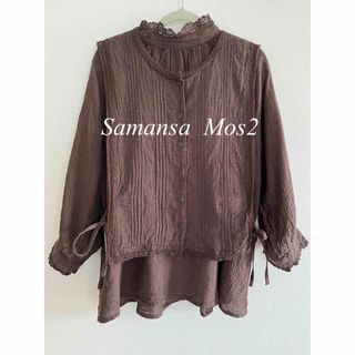 サマンサモスモス(SM2)の♡SM2♡ 綿麻レースブラウス & ベスト(シャツ/ブラウス(長袖/七分))