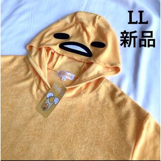 【新品】 ぐてたま 半袖 パーカー LL 仮装 コスプレ  着ぐるみ Tシャツ(Tシャツ/カットソー(半袖/袖なし))