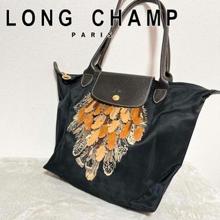 ロンシャン ビンテージの通販 100点以上 | LONGCHAMPを買うならラクマ