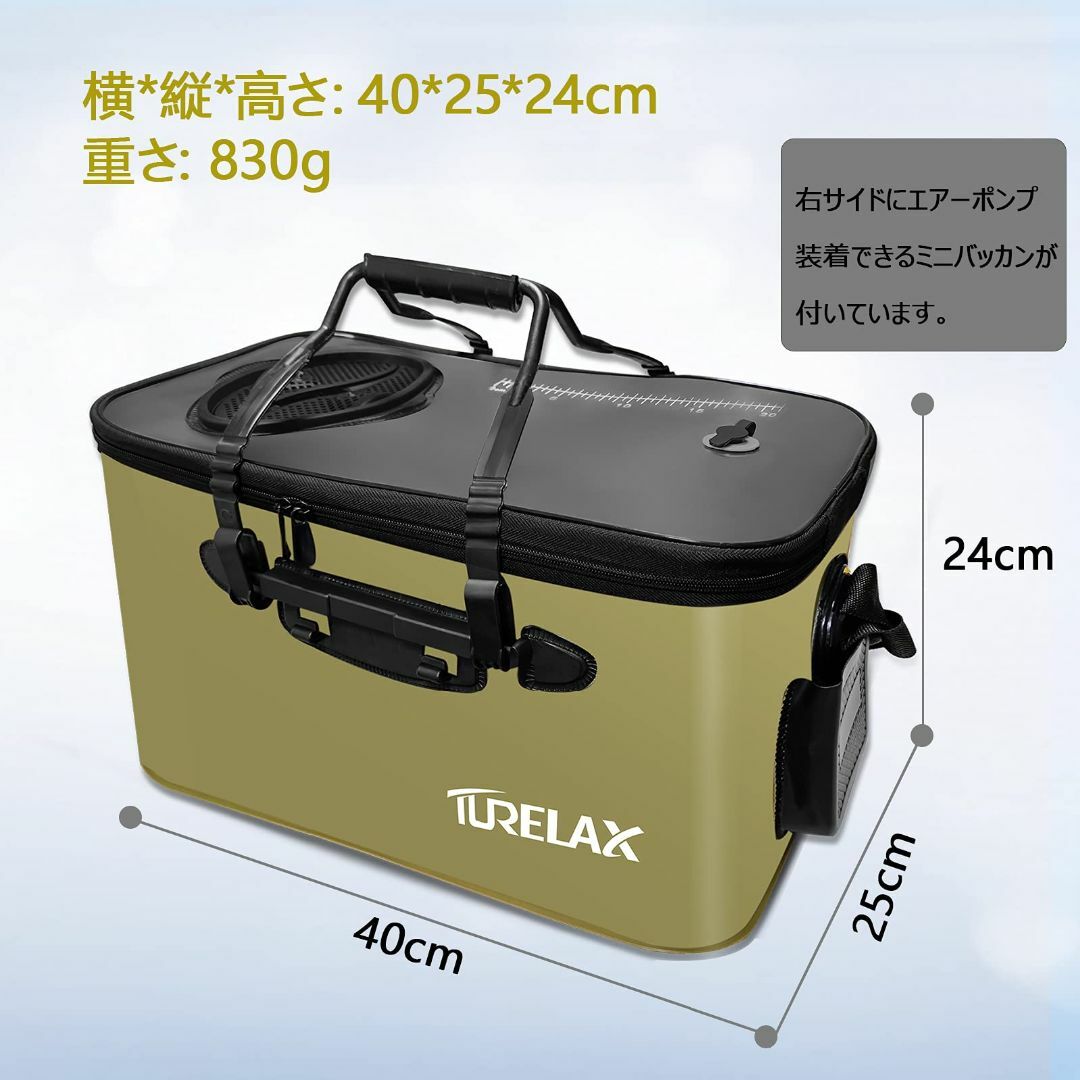 【色: グリーン】TURELAX バッカン 釣り バケツ 折りたたみ式 40cm