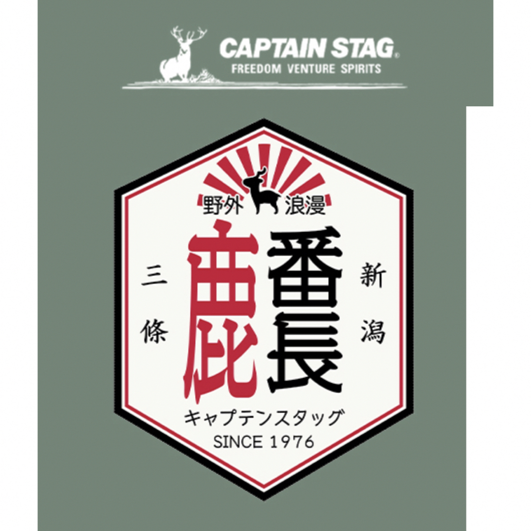 CAPTAIN STAG(キャプテンスタッグ)のキャプテンスタッグ(CAPTAIN STAG) 包丁サヤ  ブラック 日本製 スポーツ/アウトドアのアウトドア(調理器具)の商品写真