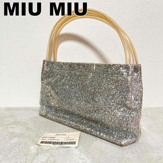 レア✨MIU MIU ミュウミュウハンドバッグトートバッグシルバーグリッター