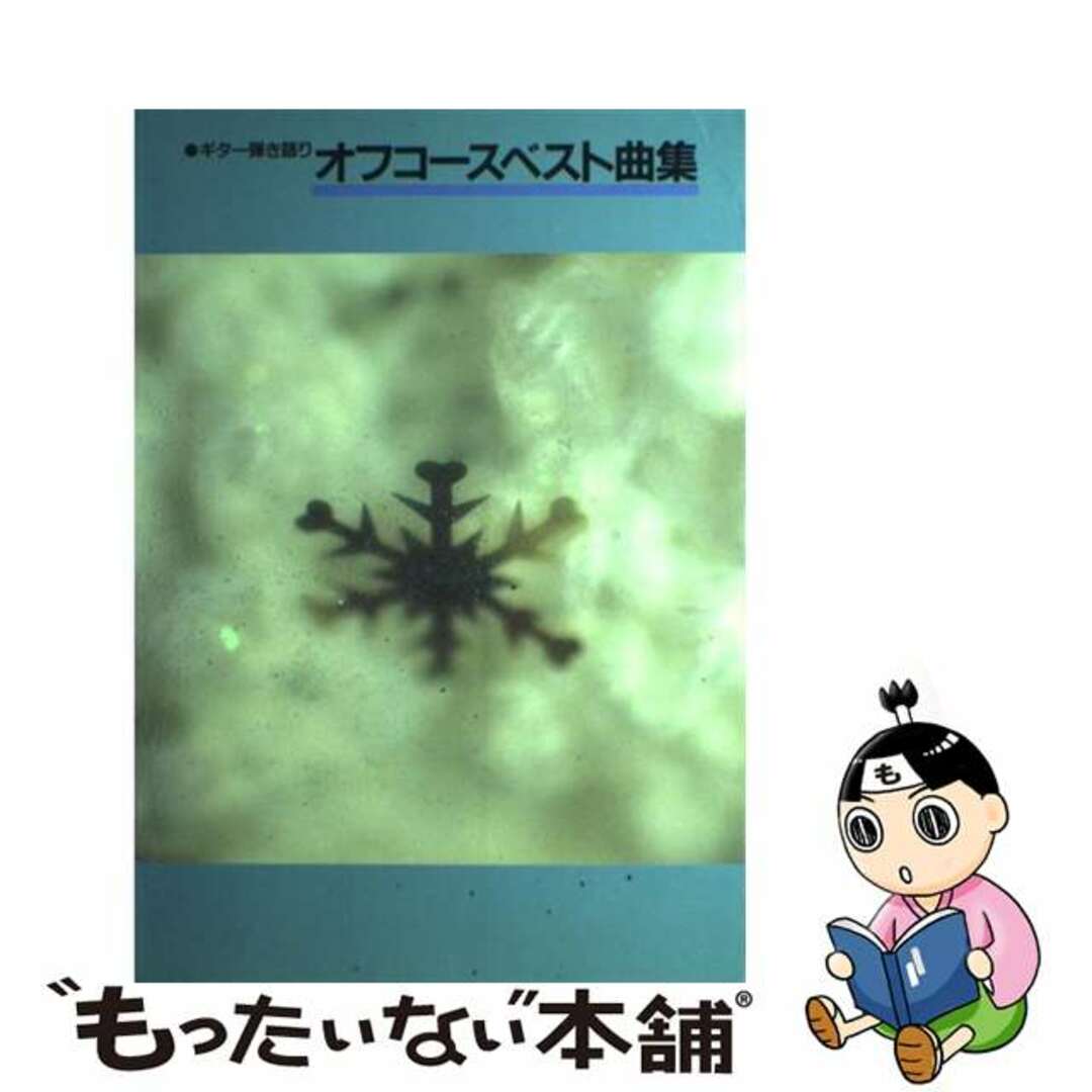 ムシキング タランドゥスツヤクワガタ 金レア 希少 未使用 ムシキング タランドゥスツヤクワガタ 金レア 希少 未使用