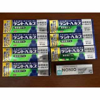 ライオン(LION)のライオン薬用デントヘルス無研磨ゲル85g7個ノニオ美白30g1個お買い得8個(歯磨き粉)