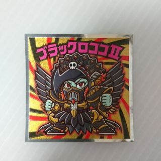 ビックリマン(bikkuriman（LOTTE）)のビックリマン 天使が悪魔になっちゃった「ブラックロココⅡ」(その他)