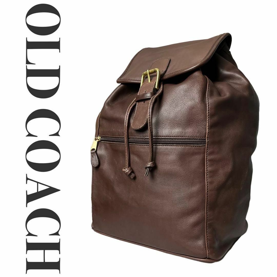 美品/希少 OLD COACH オールド コーチ　リュック バックパック