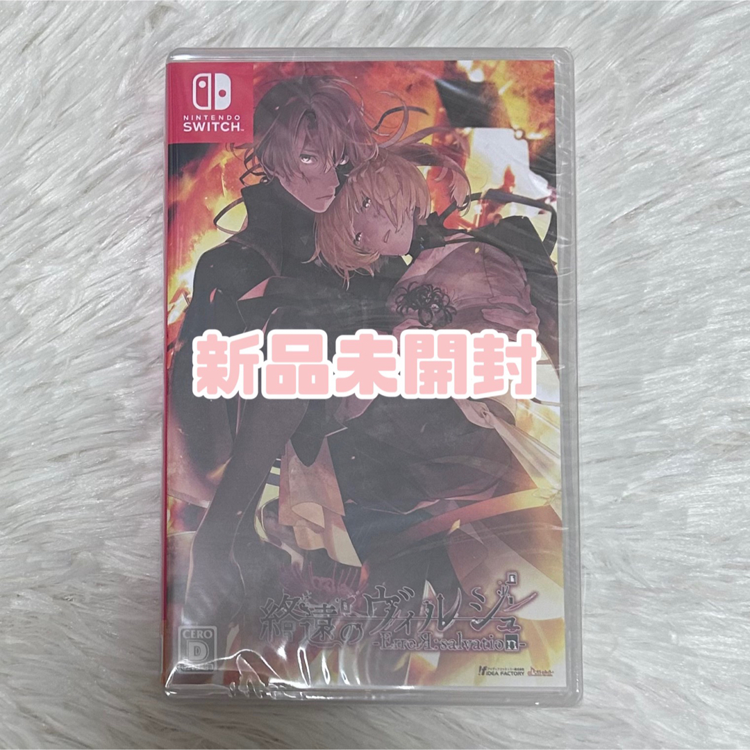 【新品未開封】Nintendo Switch 終遠のヴィルシュ 終焉のヴィルシュ | フリマアプリ ラクマ