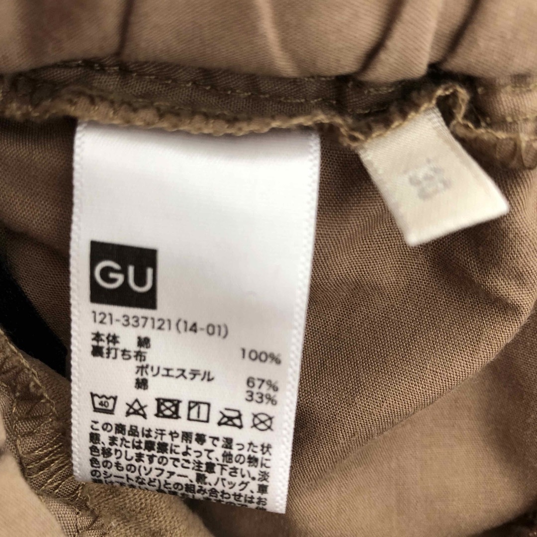 GU(ジーユー)のGU コーデュロイパンツ　130 キッズ/ベビー/マタニティのキッズ服男の子用(90cm~)(パンツ/スパッツ)の商品写真