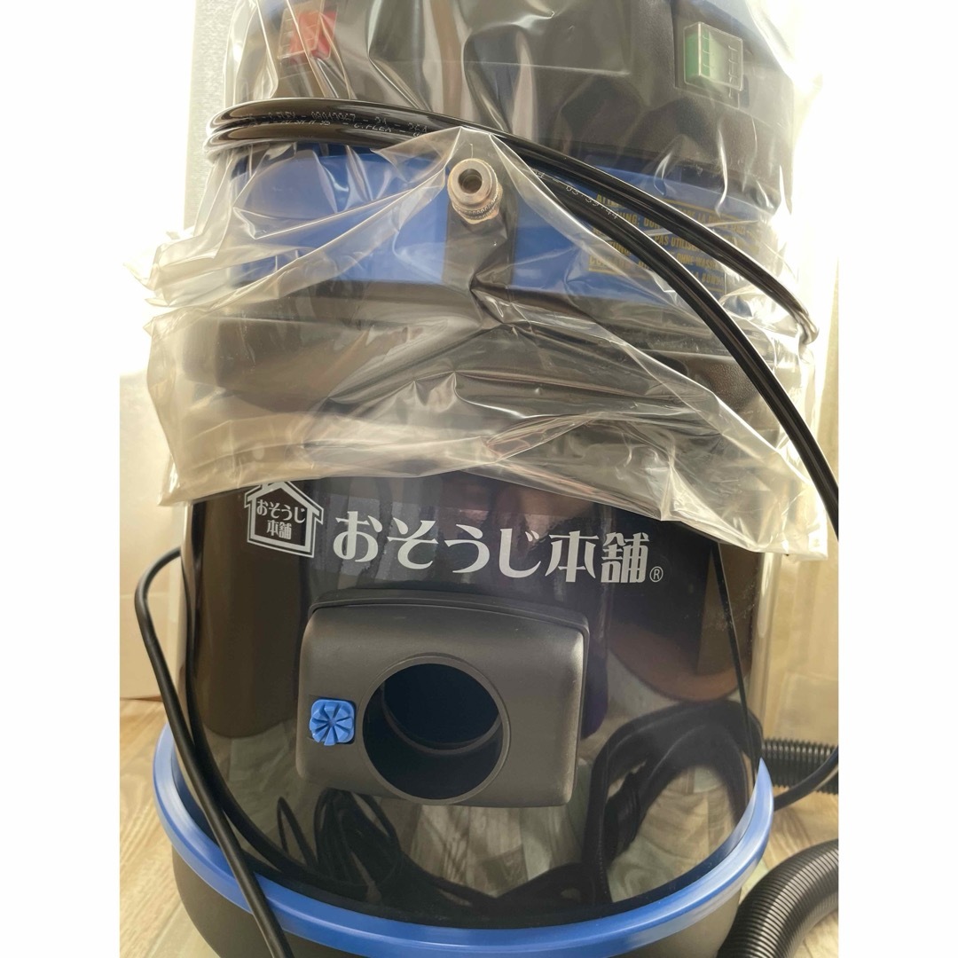 新品、未使用☆定価38万☆おそうじ本舗☆WETV-21Y☆リンサーバキューム