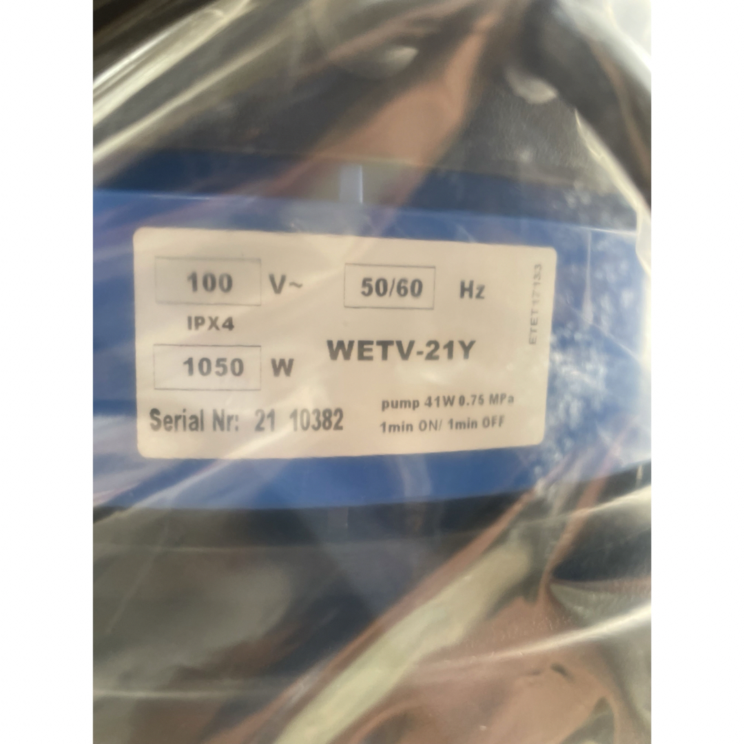 新品、未使用☆定価38万☆おそうじ本舗☆WETV-21Y☆リンサーバキューム