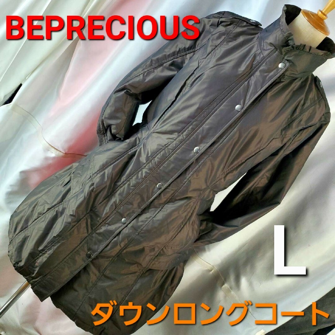 ★349★BEPRECIOUS★デザインがおしゃれ！！ロングダウンコート★L★ レディースのジャケット/アウター(ダウンコート)の商品写真