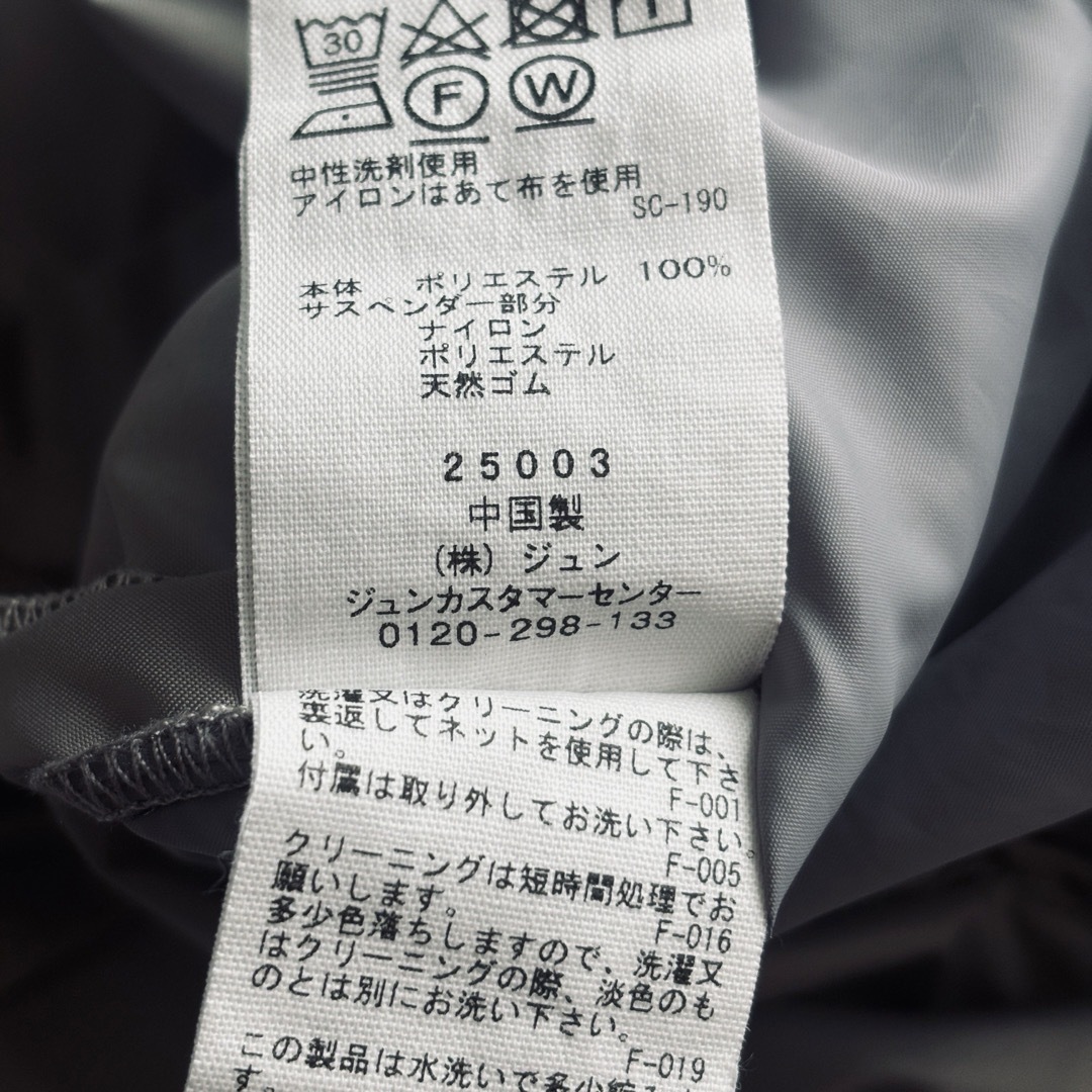 Adam et Rope' - アダムエロペ サスペンダージレ ライトグレーの通販