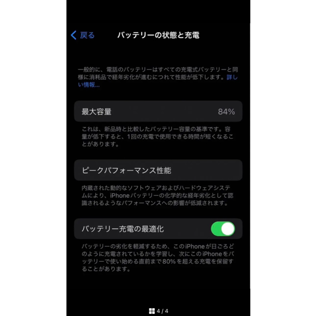 iPhone   iPhone  Pro シエラブルー  GB SIMフリーの通販 by