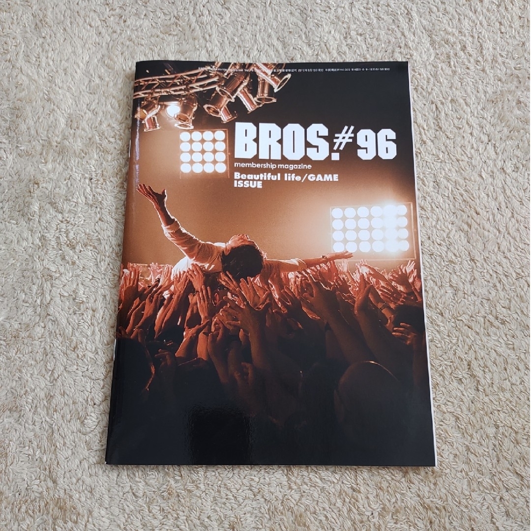 BROS(ブロス)の福山雅治　BROS#96 エンタメ/ホビーのエンタメ その他(その他)の商品写真