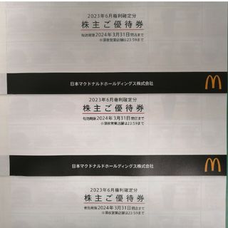 マクドナルド - マクドナルド 株主優待2冊(12セット)の通販 by とうふ