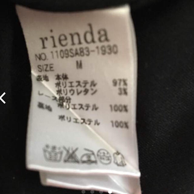rienda(リエンダ)のももママ様専用 リエンダ ワンピース 送料込み☆ レディースのワンピース(ミニワンピース)の商品写真