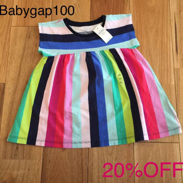 babyGAP(ベビーギャップ)の【春新作20%OFF】100babygap マルチカラーストライプドレス キッズ/ベビー/マタニティのキッズ服女の子用(90cm~)(ワンピース)の商品写真