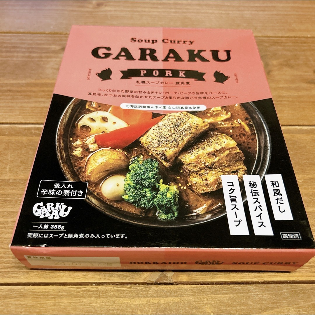 by　豚の角煮　スープカレー　1番人気　行列店　カレーの通販　ガラク　maharo850☻即購入歓迎｜ラクマ　GARAKU　人気店