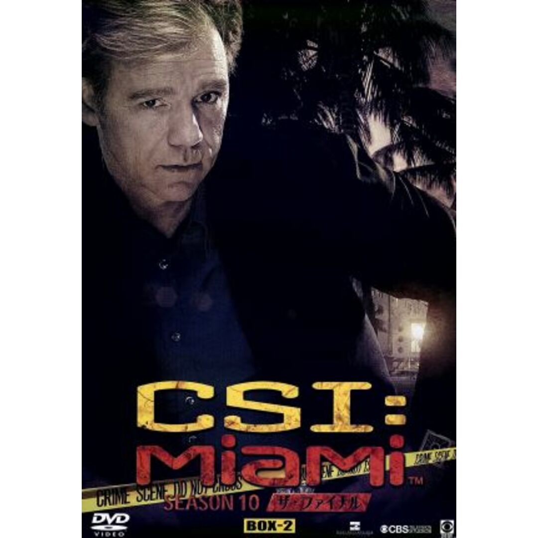 CSI:マイアミ シーズン10 ザ・ファイナル コンプリートDVD-BOX 2 khxv5rg