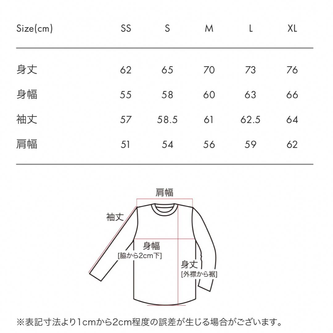 グラニフ　トムとジェリー L　フットボール　長袖Tシャツ