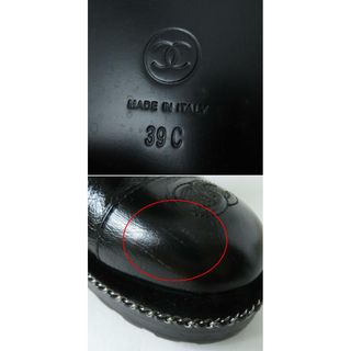 CHANEL - 極美品◎イタリア製 CHANEL シャネル G33185 レディース F