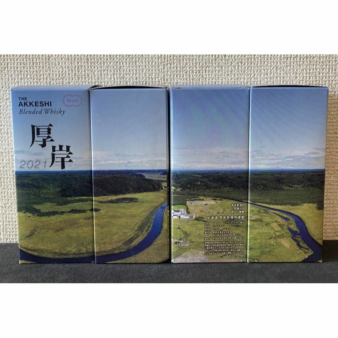 厚岸蒸留所 厚岸ブレンデッドウイスキー北海道限定ラベル 2021