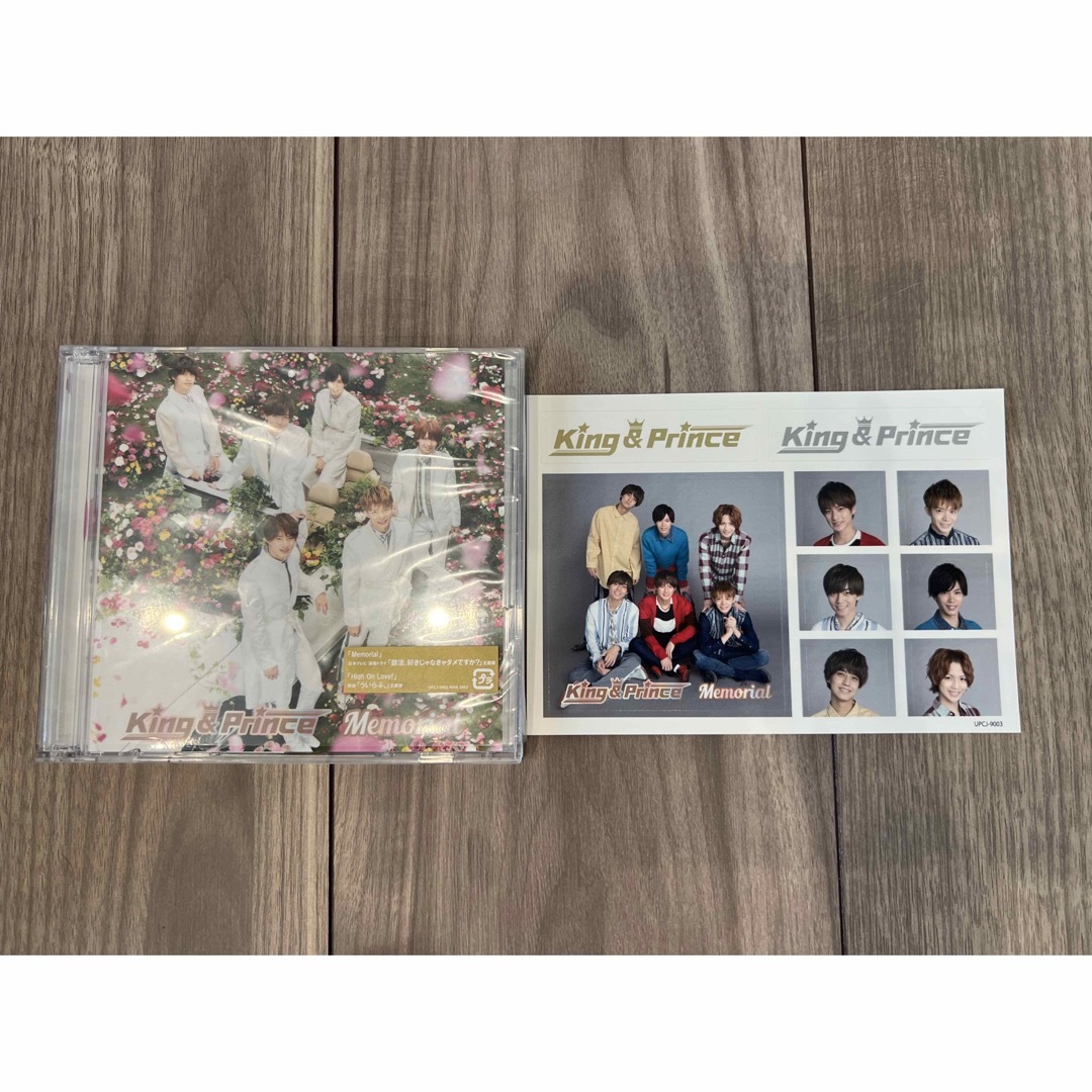 King & Prince(キングアンドプリンス)のKing & Prince Memorial 初回限定盤 エンタメ/ホビーのCD(ポップス/ロック(邦楽))の商品写真