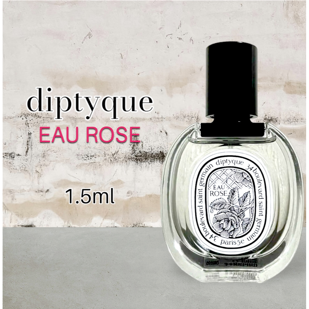 diptyque - diptyque ディプティック オーローズ 1.5ml 香水 サンプル