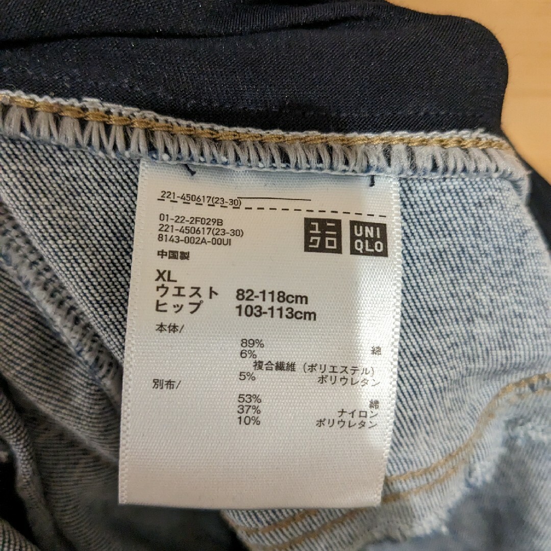 UNIQLO(ユニクロ)のUNIQLO　マタニティジーンズ キッズ/ベビー/マタニティのマタニティ(マタニティボトムス)の商品写真