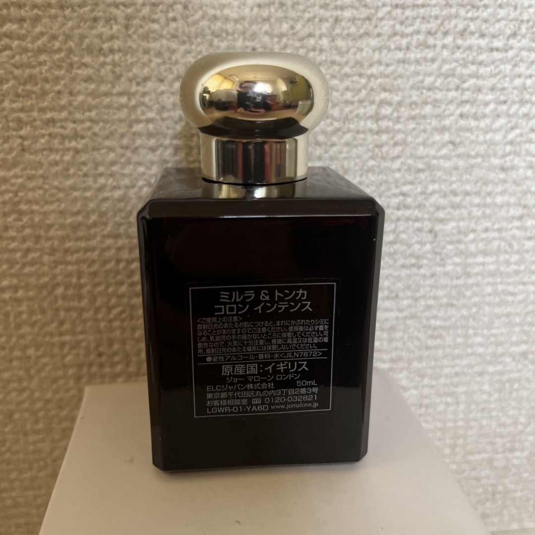 Jo Malone(ジョーマローン)のJo MALONE ミルラ&トンカ コロン インテンス 50ml コスメ/美容の香水(香水(女性用))の商品写真