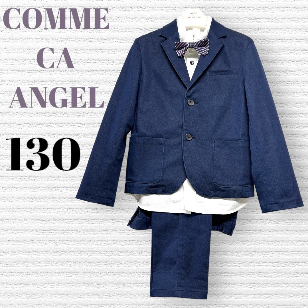 COMME CA ANGEL フォーマルセット-