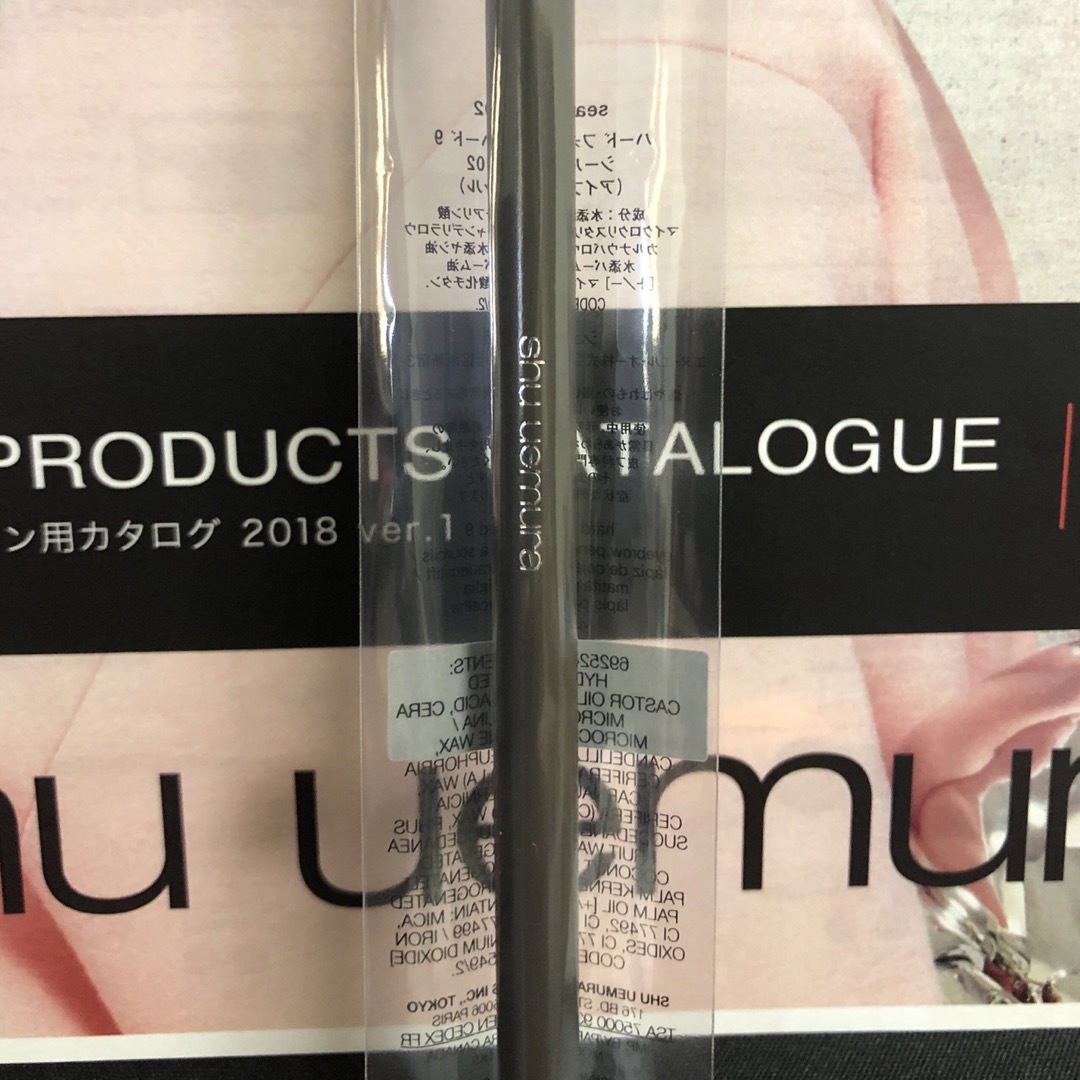 shu uemura(シュウウエムラ)の【新品】シュウウエムラ ハードフォーミュラ ハード9(シールブラウン02） コスメ/美容のベースメイク/化粧品(アイブロウペンシル)の商品写真