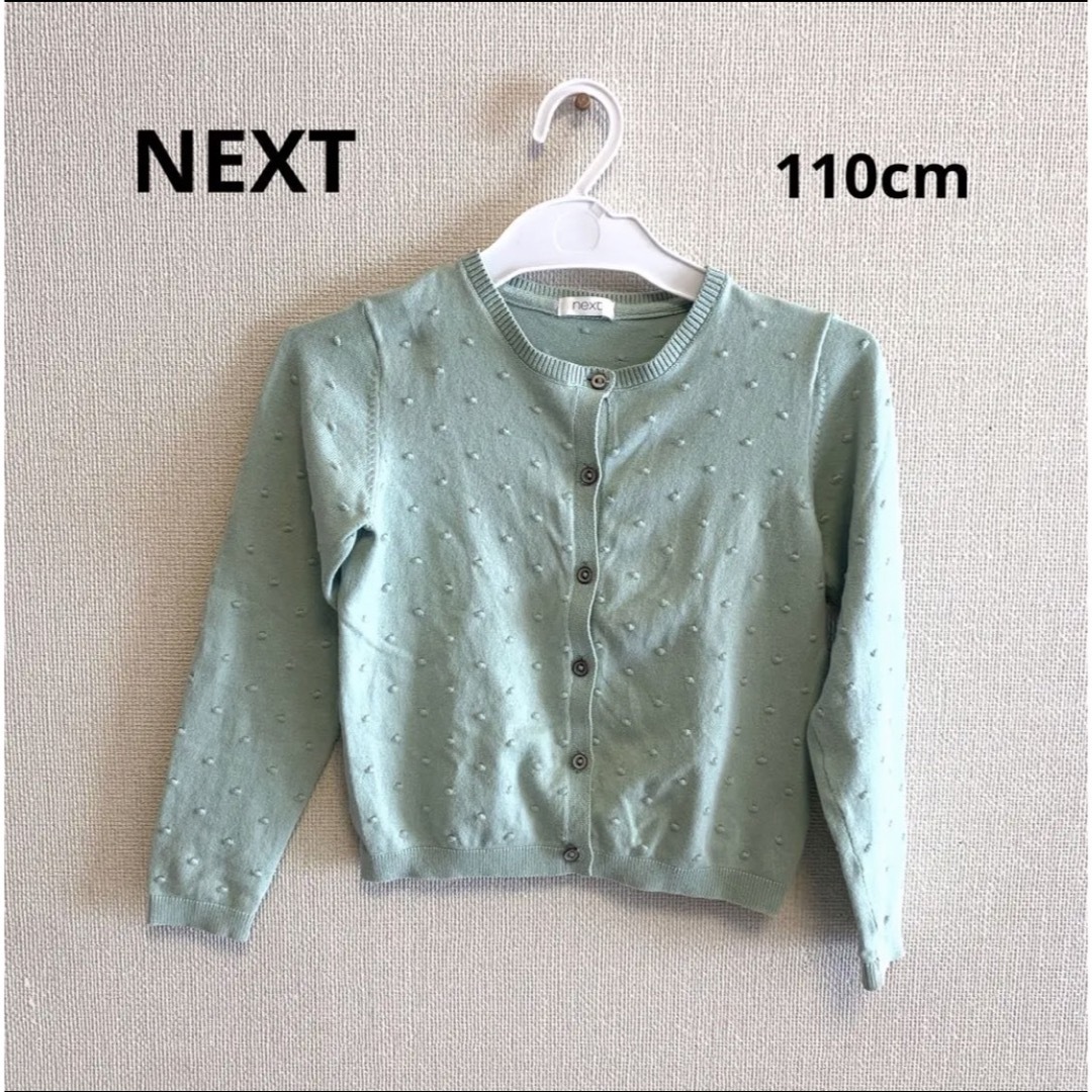 NEXT(ネクスト)の(1011) NEXT 薄手カーディガン　ミントグリーン キッズ/ベビー/マタニティのキッズ服女の子用(90cm~)(カーディガン)の商品写真