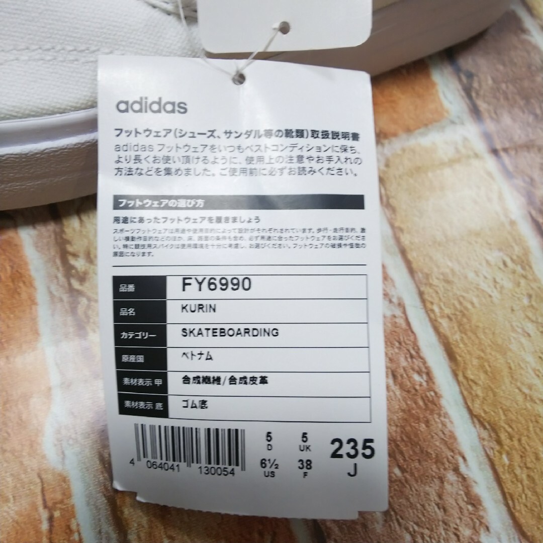 adidas(アディダス)のadidas アディダス スニーカー スリッポン ホワイト 23.5㎝ 白 靴 レディースの靴/シューズ(スニーカー)の商品写真
