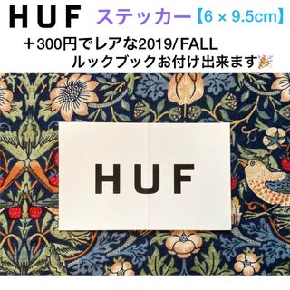 HUF - HUF ハフ ステッカー【6×9.5cm】