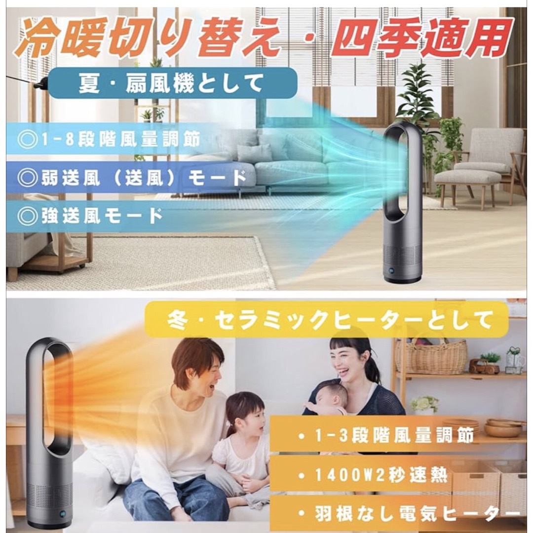 セラミックヒーター 電気ファンヒーター 羽根なし【2023冬新登場】電気ストーブ