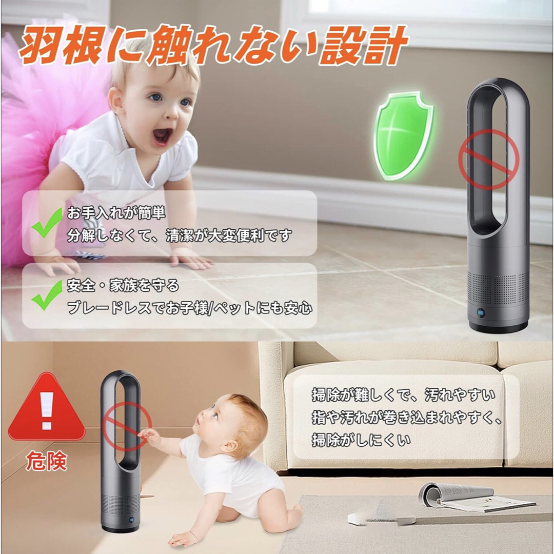 羽根なし＆冷暖両用】暖房器具 省エネ電気ストーブ セラミックファン