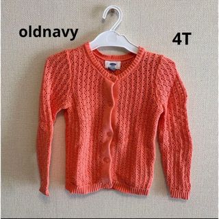 オールドネイビー(Old Navy)の(1012) oldnavy カーディガン　ピンク(カーディガン)